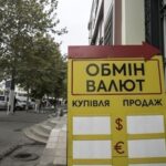 Нацбанк знизив курс долара на останній день квітня