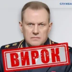 Створив мережу катівень на Херсонщині. Російський генерал Гостєв отримав 10 років тюрми