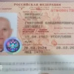 На столичному вокзалі затримано агента ФСБ, що готував теракти на Дніпропетровщині