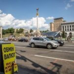 В Україні різко підскочив курс євро