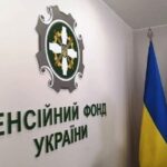 Видатки Пенсійного фонду вперше перевищать 1 трлн