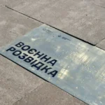 На столичній Алеї захисників України з’явився новий пам’ятний знак (фото)