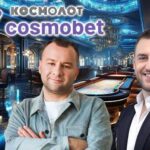 Cosmobet: російський букмекерський проєкт під керівництвом Токарєва та Зборовського