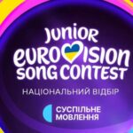 Представлено гімн нацвідбору на Дитяче Євробачення