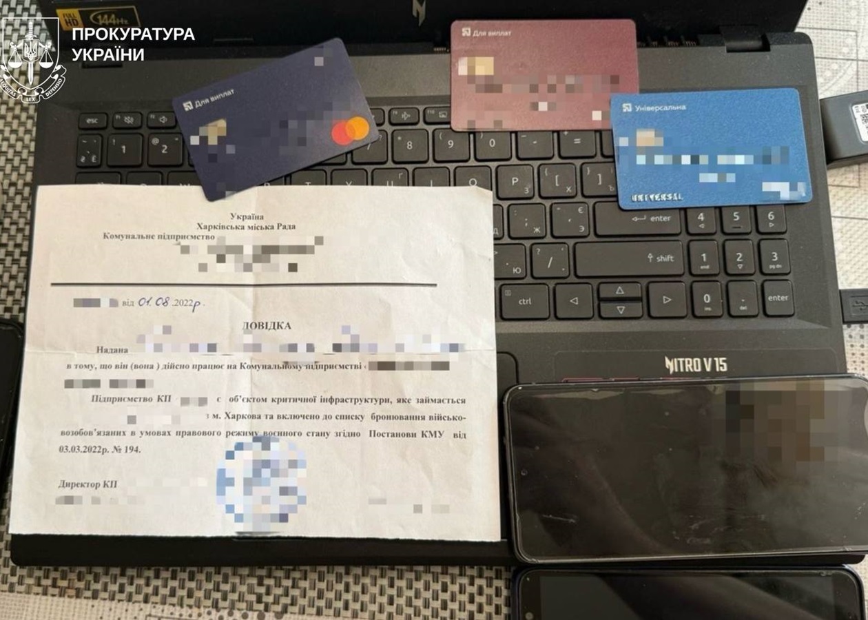 Заброньовані "мертві душі": в комунальному підприємстві Харкова діяла схема