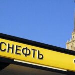 Ціни на нафту підскочили через санкції проти Росії
