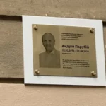 На місці вбивства Парубія встановлено меморіальну таблицю (фото, відео)
