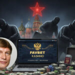 Андрій Матюха (Favbet). Фаворит кремля: Як букмекер з російським паспортом грає в патріота, а держава грає разом з ним