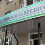 Керівників банку “Фінанси та Кредит” судитимуть за махінації на понад 600 мільйонів