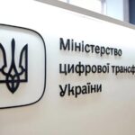 У Мінцифри розповіли, як працюватиме онлайн-моніторинг азартних ігор