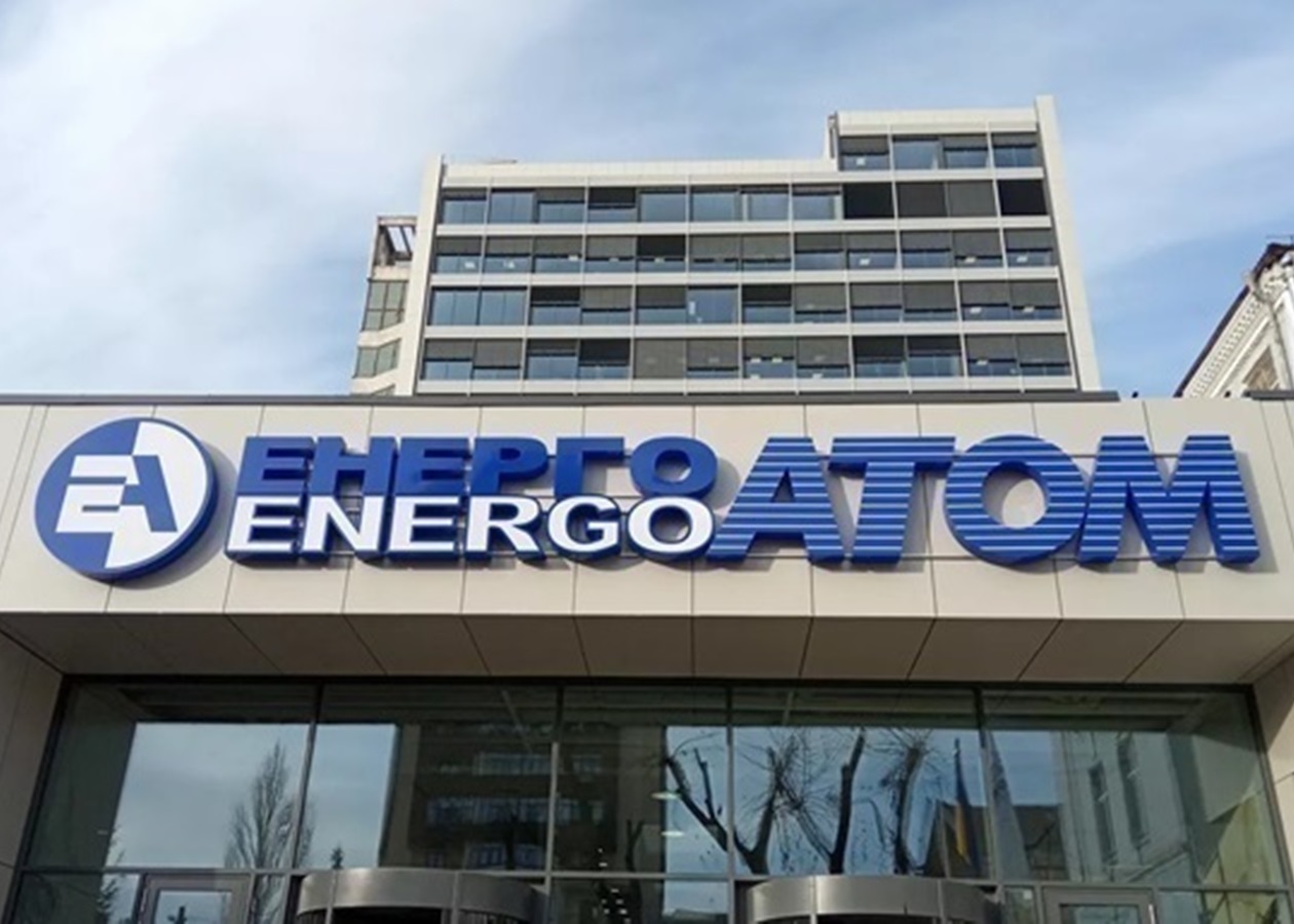 Україна готова виставити на продаж 25% акцій Енергоатома